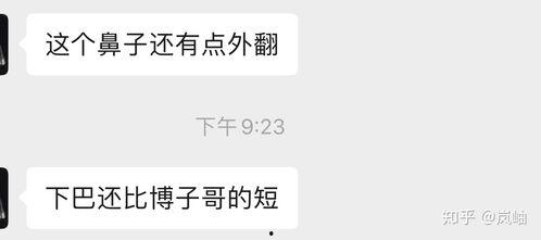 娱乐圈营销号吃瓜